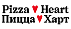 Pizza Heart (Пицца Харт)
