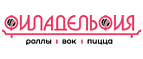 Филадельфия