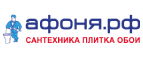 Афоня