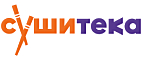 Сушитека