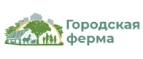 Городская ферма на ВДНХ