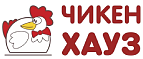 Чикен Хауз
