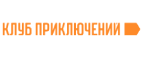 Клуб Приключений