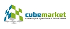 CubeMarket