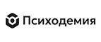 Психодемия