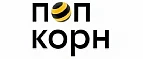 Попкорн.билайн