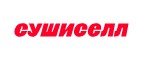 СушиСелл