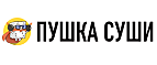 Пушка суши