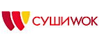 Суши Wok