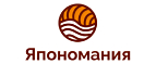 Япономания