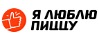 Я Люблю Пиццу