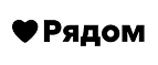 Рядом