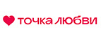 Точка любви