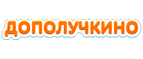 Дополучкино