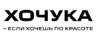 Хочука
