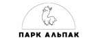 Парк Альпак