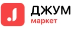 Джум