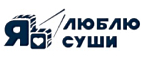 ЯЛюблюСуши