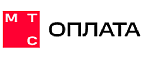 Купоны и промокоды МТС Оплата