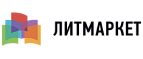 Литмаркет