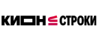 КИОН Строки