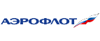Купоны и промокоды Аэрофлот